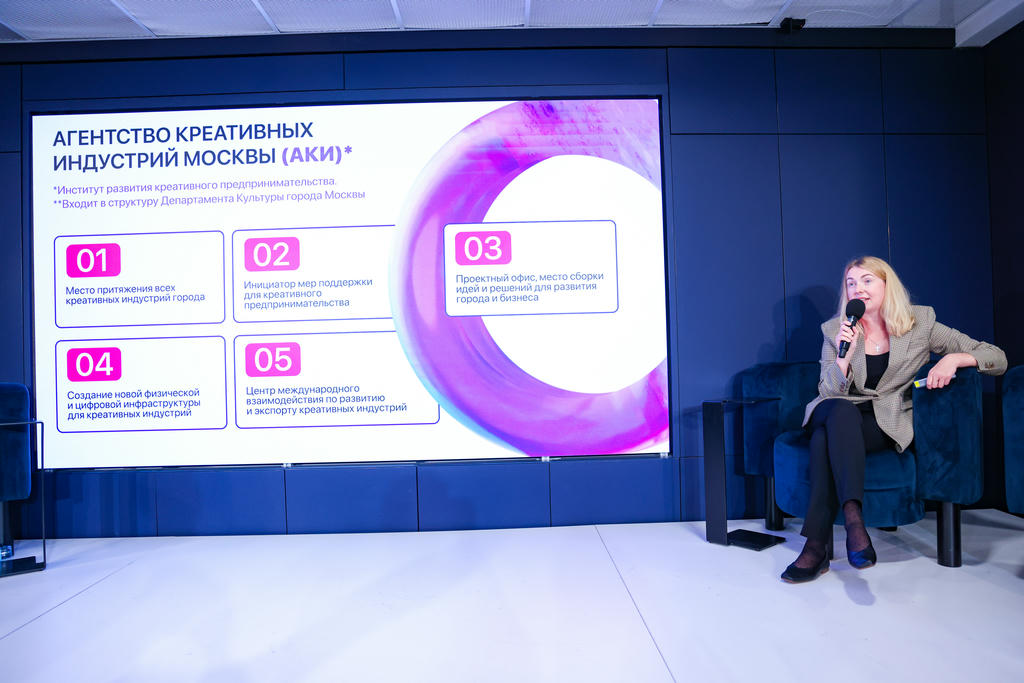 PUNTOGROUP приняла участие в конференции «Среда для детей будущего»