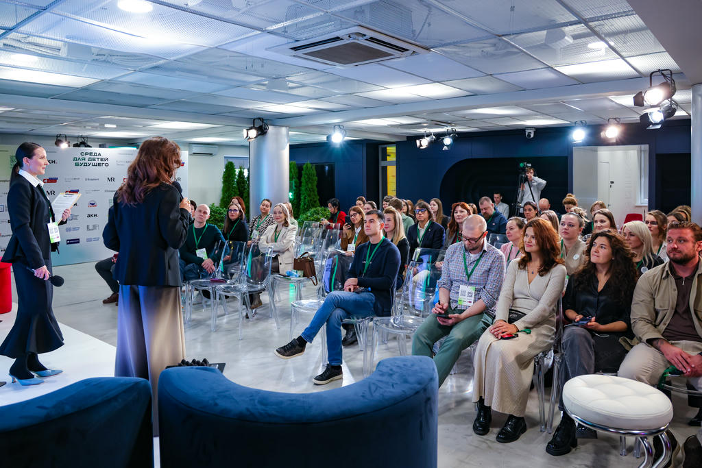 PUNTOGROUP приняла участие в конференции «Среда для детей будущего»